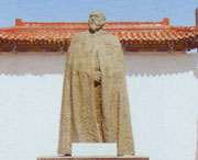 伊宁后天天气