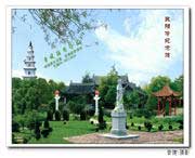 永丰今天天气