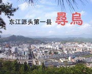寻乌明天天气