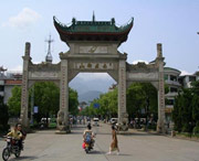 衡山后天天气